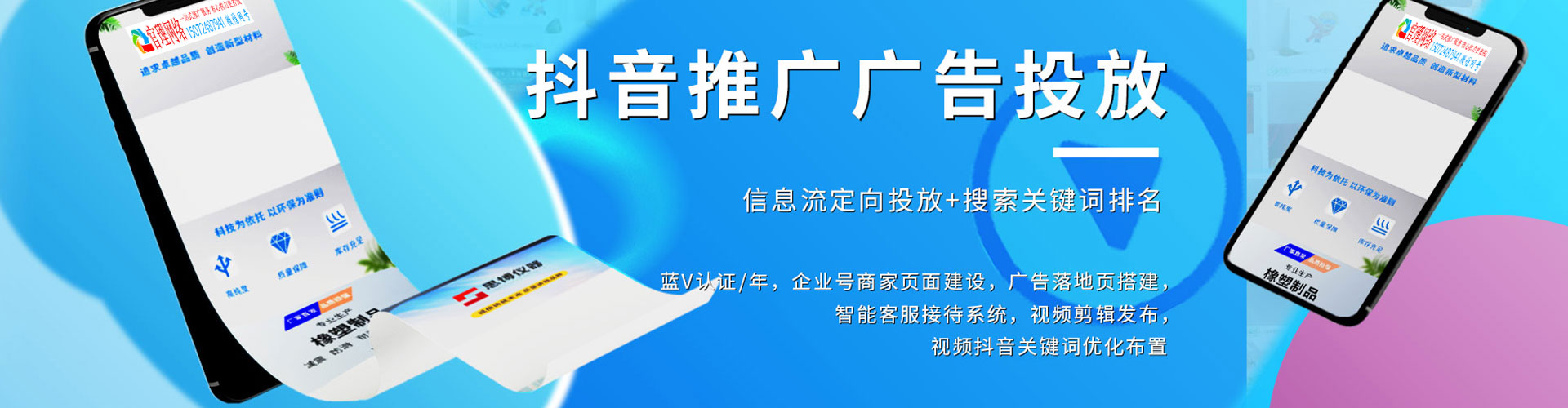 凤翔sem主管