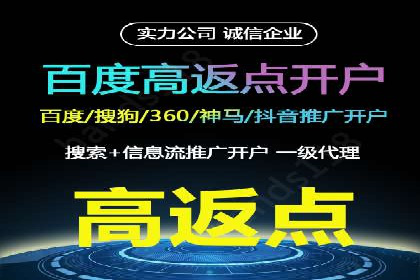 SEM推广实战：竞价代运营助力企业拓展市场