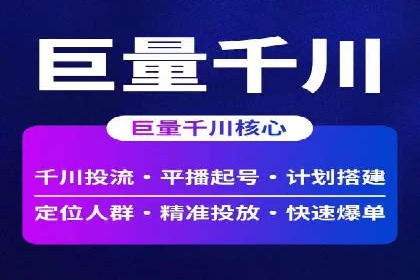 抖音广告投放技巧分享：抓住年轻用户的心！